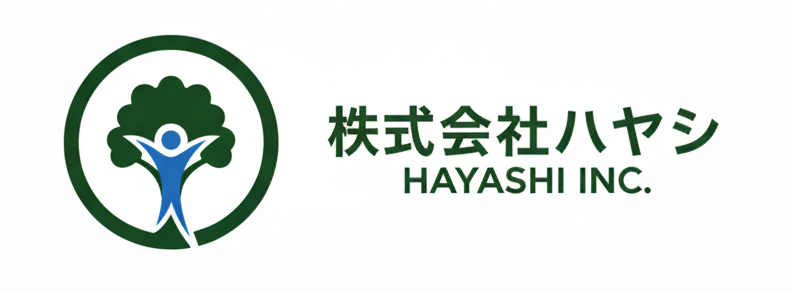 株式会社ハヤシ
