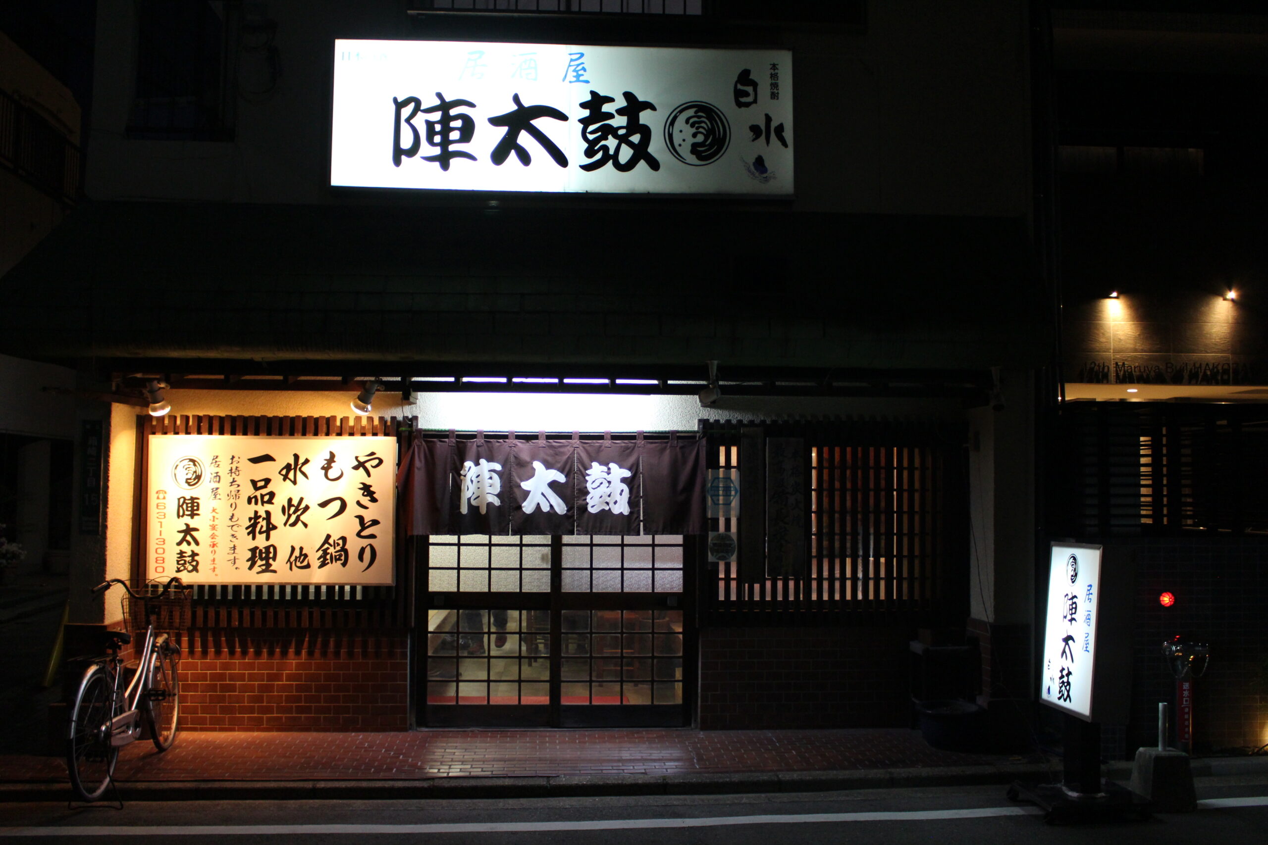 外観