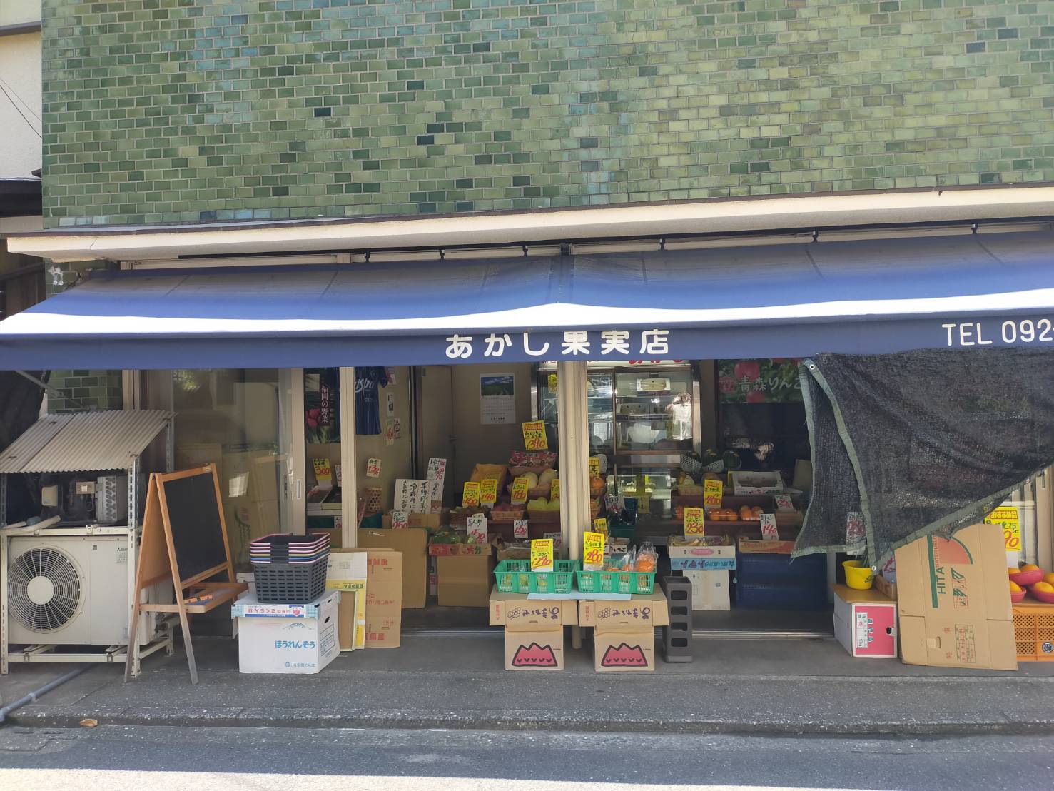 明石フルーツ外観